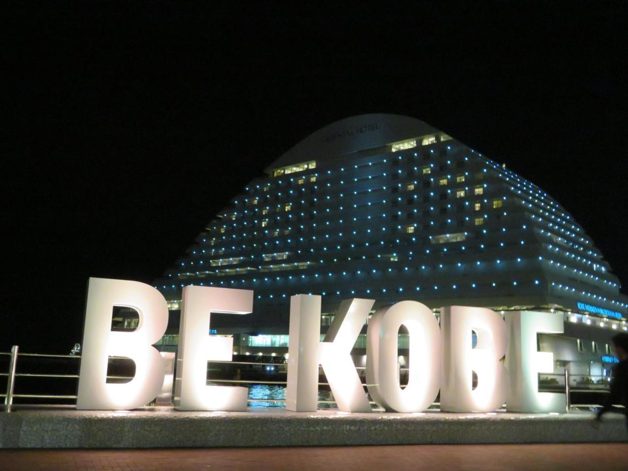 Hotel Wing International Kobe - Shinnagata Ekimae Buitenkant foto